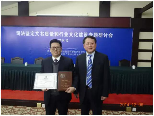 走进机构│长江向东天行健 高峡平湖展雄姿——记重庆市渝东司法鉴定中心