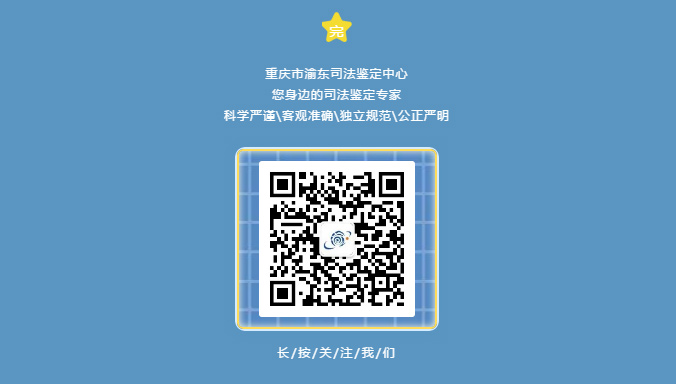 2020国家司法部表彰回顾,新的一年,新的征程,不忘初心,砥砺前行