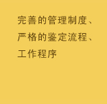 亲子鉴定